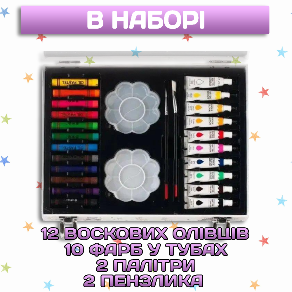 Набор для рисования и творчества для детей Художественный чемодан 48 пр. (0601) - фото 5 Набор для рисования и творчества для детей Художественный чемодан 48 пр. (0601) - фото 5