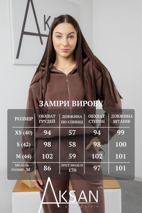 Спортивный костюм женский AKSAN зимний флисовый двойка XS Коричневый (25.2776_brown_40(XS)) - фото 4