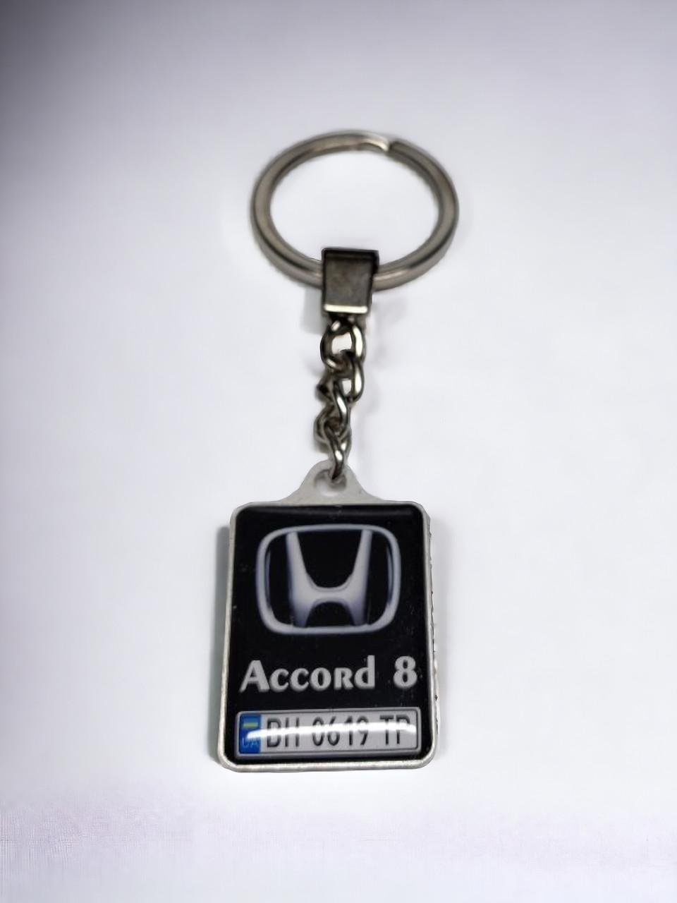 Брелок с номером автомобиля Honda accord двухсторонний (2227535458)