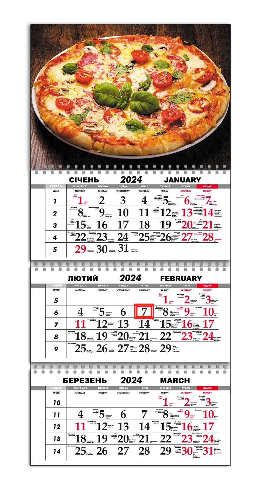 Календарь квартальный на 2024 год APRIORI Пицца/Pizza/Made in Ukraine 30х61 см (UA2180)