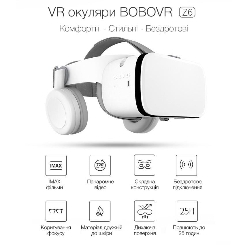 Очки виртуальной реальности Bobo VR Z6 с пультом-геймпадом Белый - фото 2