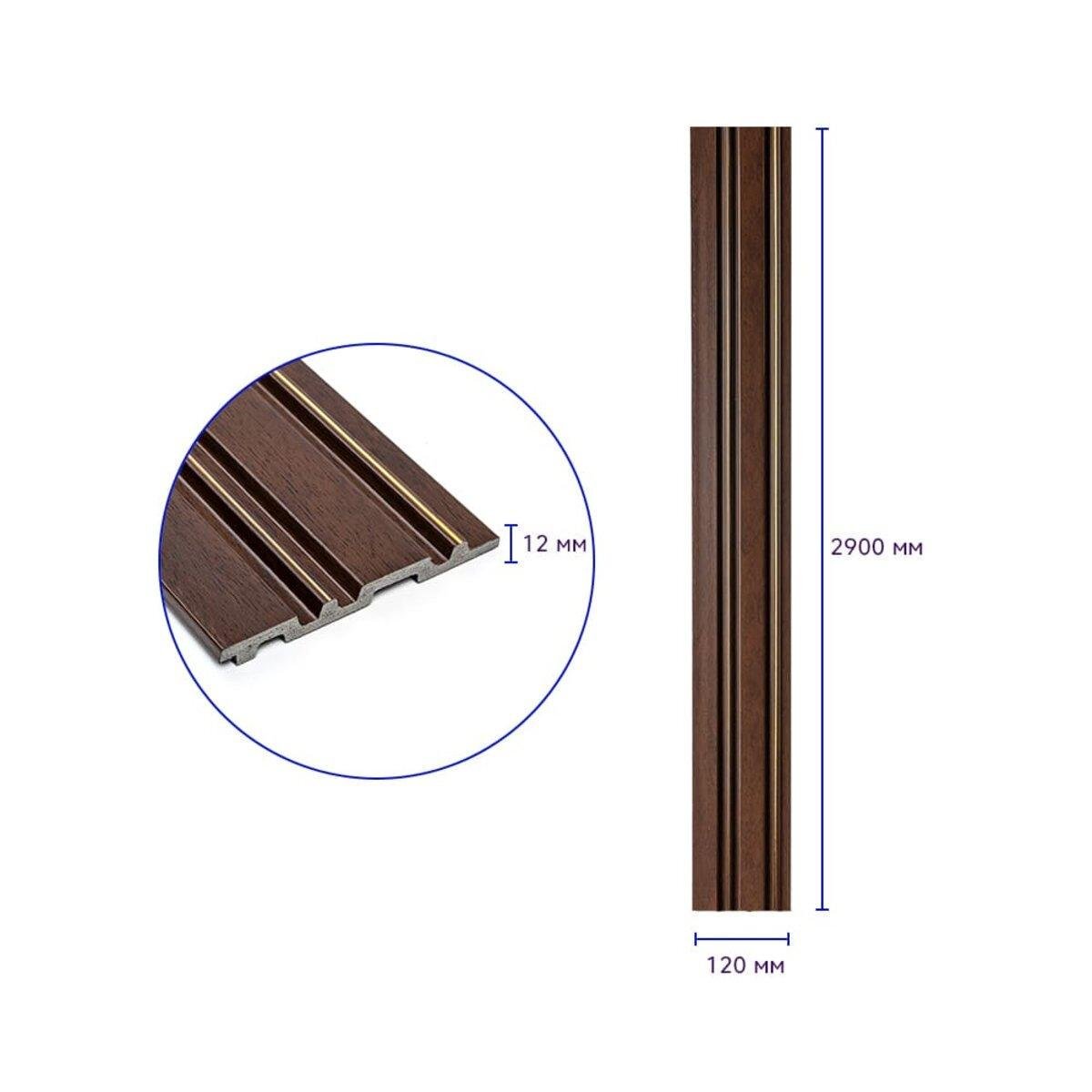 Рейка декоративна PS 2900х120х12 мм Темний горіх із Золотийм (SW-00002131) - фото 3 Рейка декоративна PS 2900х120х12 мм Темний горіх із Золотийм (SW-00002131) - фото 3