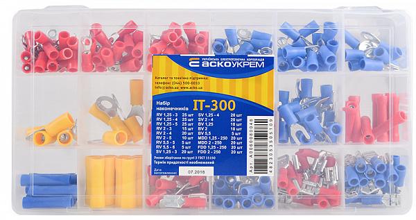 Набор наконечников АСКО-Укрем IT-300 (A0060080048)