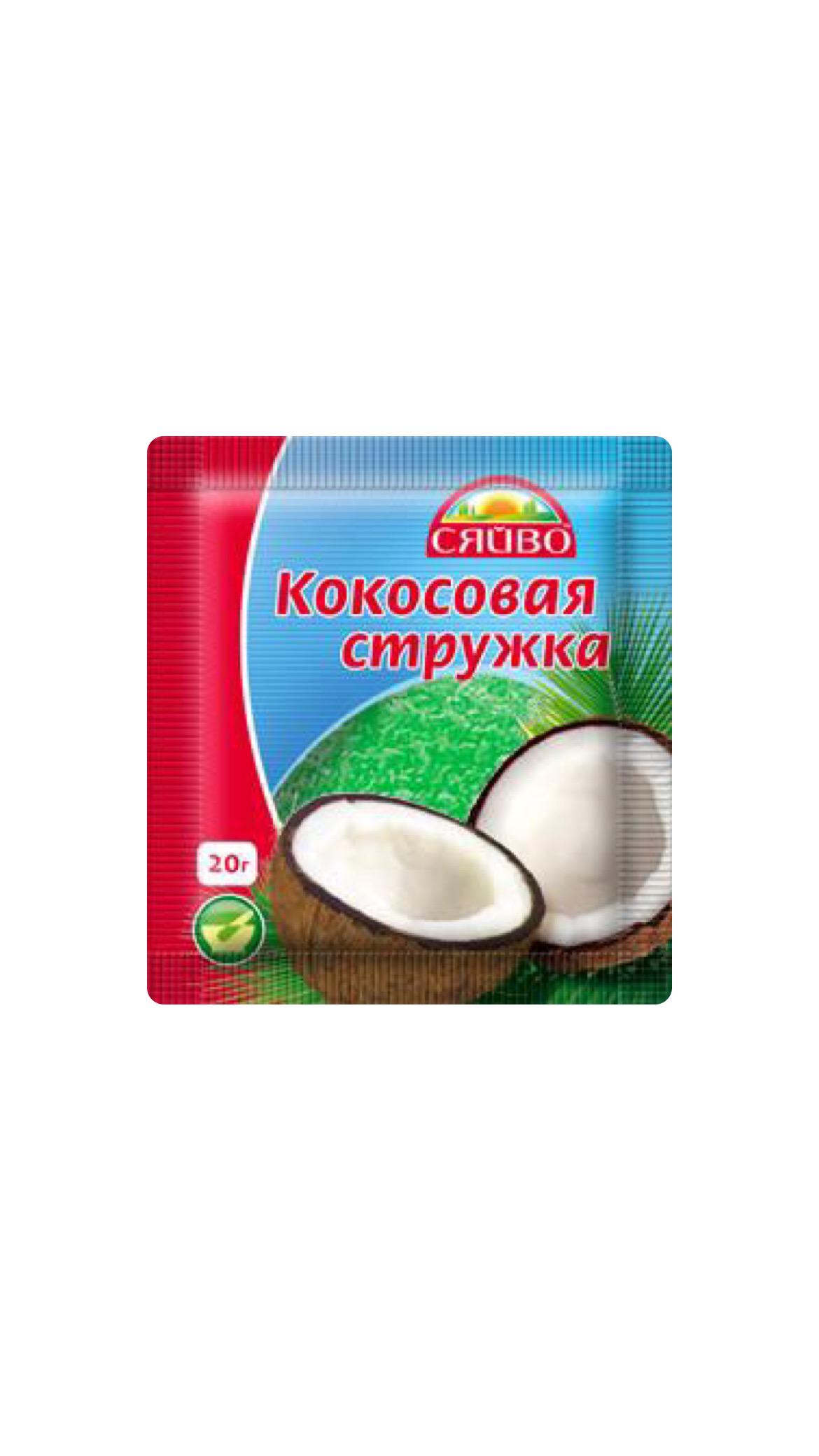 Канат кокосовый, веревка кокосовая