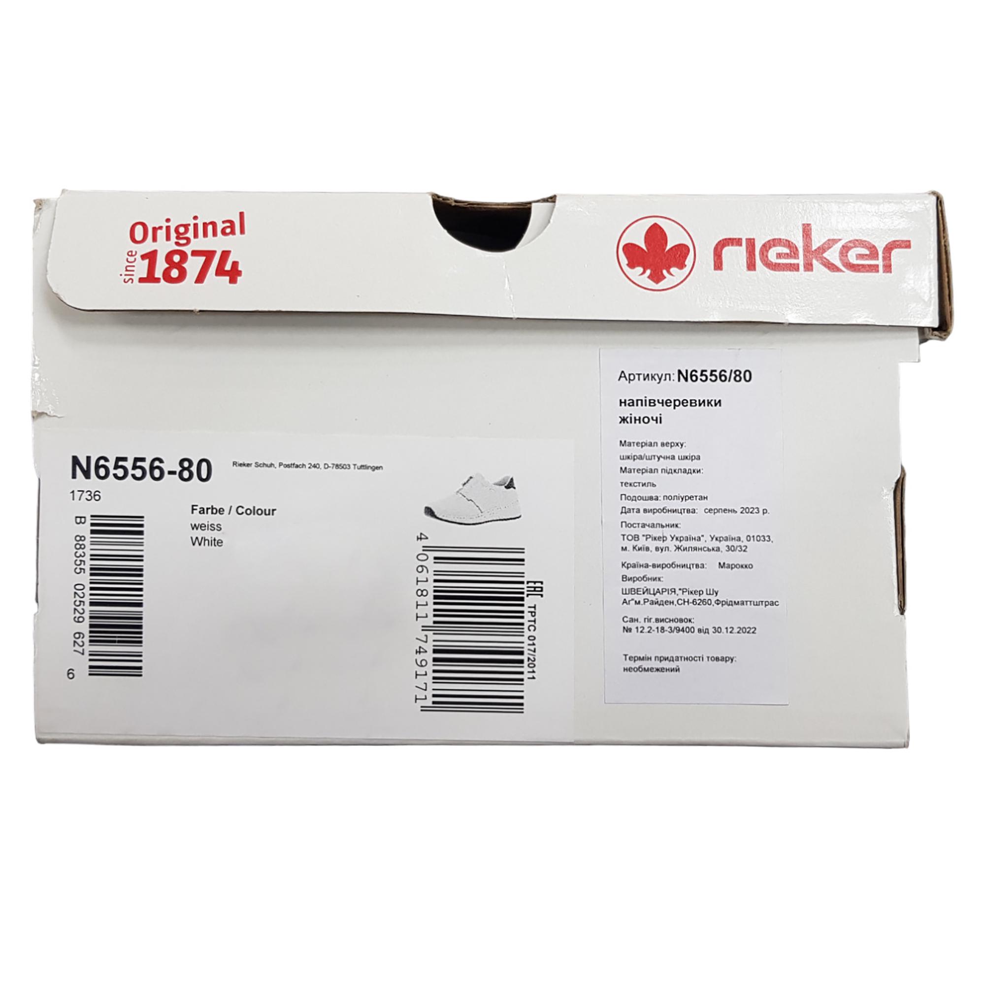 Кроссовки женские осенние RIEKER р. 40 Белый (035535-40) - фото 12