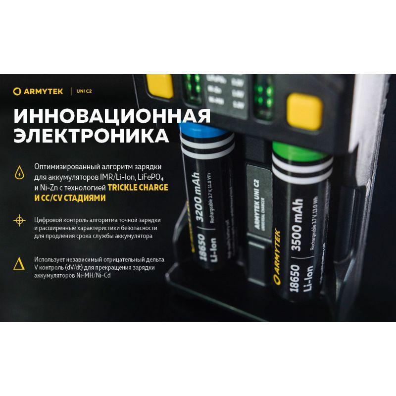 Зарядний пристрій Armytek Uni C2 Reg SB (Plug C) - фото 8