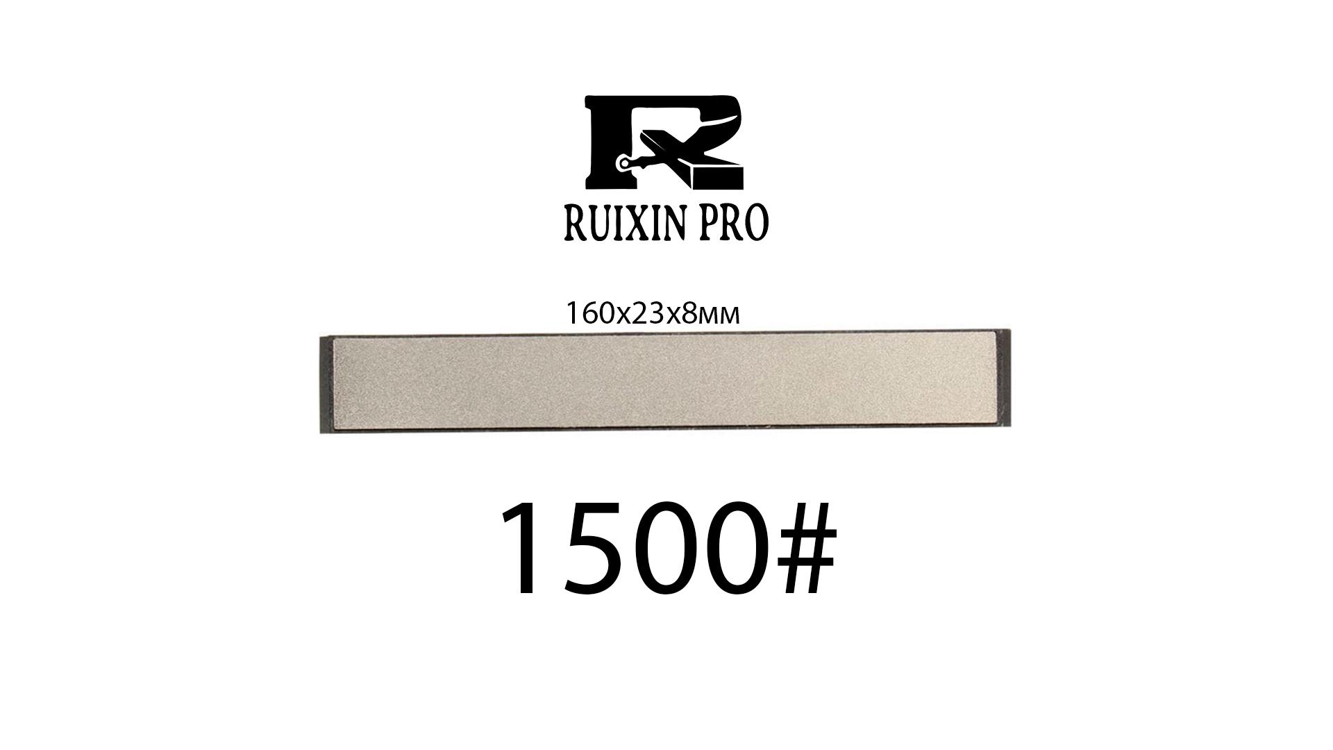 Брусок алмазний 1500# 160x23x8 мм для точилок Ruixin/Ganzo/Apex (1500) - фото 11 Брусок алмазний 1500# 160x23x8 мм для точилок Ruixin/Ganzo/Apex (1500) - фото 11