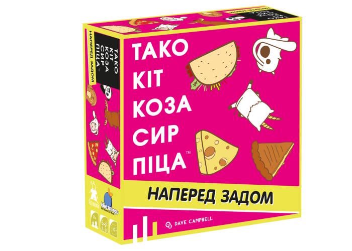 Настольная игра Тако Кот Коза Сыр Пица Вперед Задом украинском языке