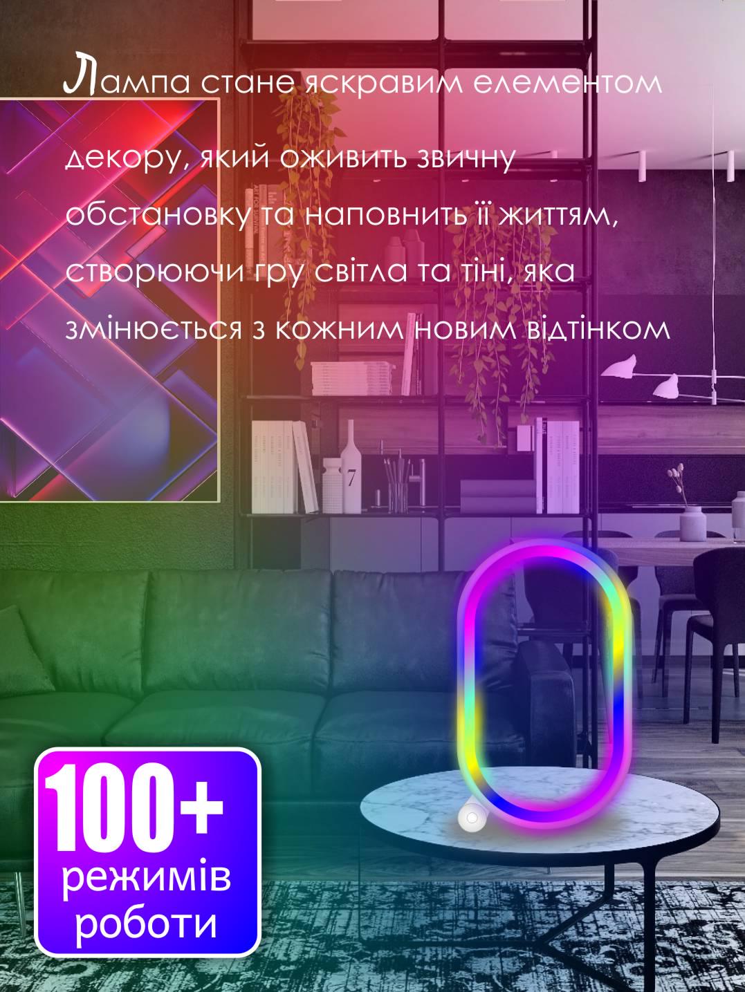 Лампа умная Tuya Smart RGB LED WiFi/Bluetooth овальная 2700-6500K Color/White (168098) - фото 5