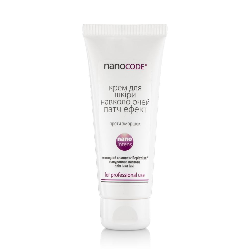 Крем для шкіри навколо очей Nanocode проти зморшок патч ефект 75 мл (2290762267) - фото 1 Крем для шкіри навколо очей Nanocode проти зморшок патч ефект 75 мл (2290762267) - фото 1