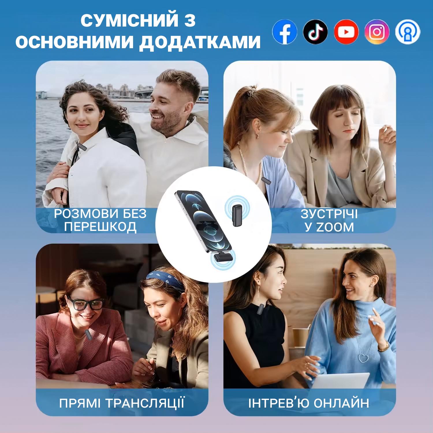 Микрофон беспроводной петличный Savetek P31 Lightning для iPhone/iPad с зарядным кейсом до 20 м - фото 11