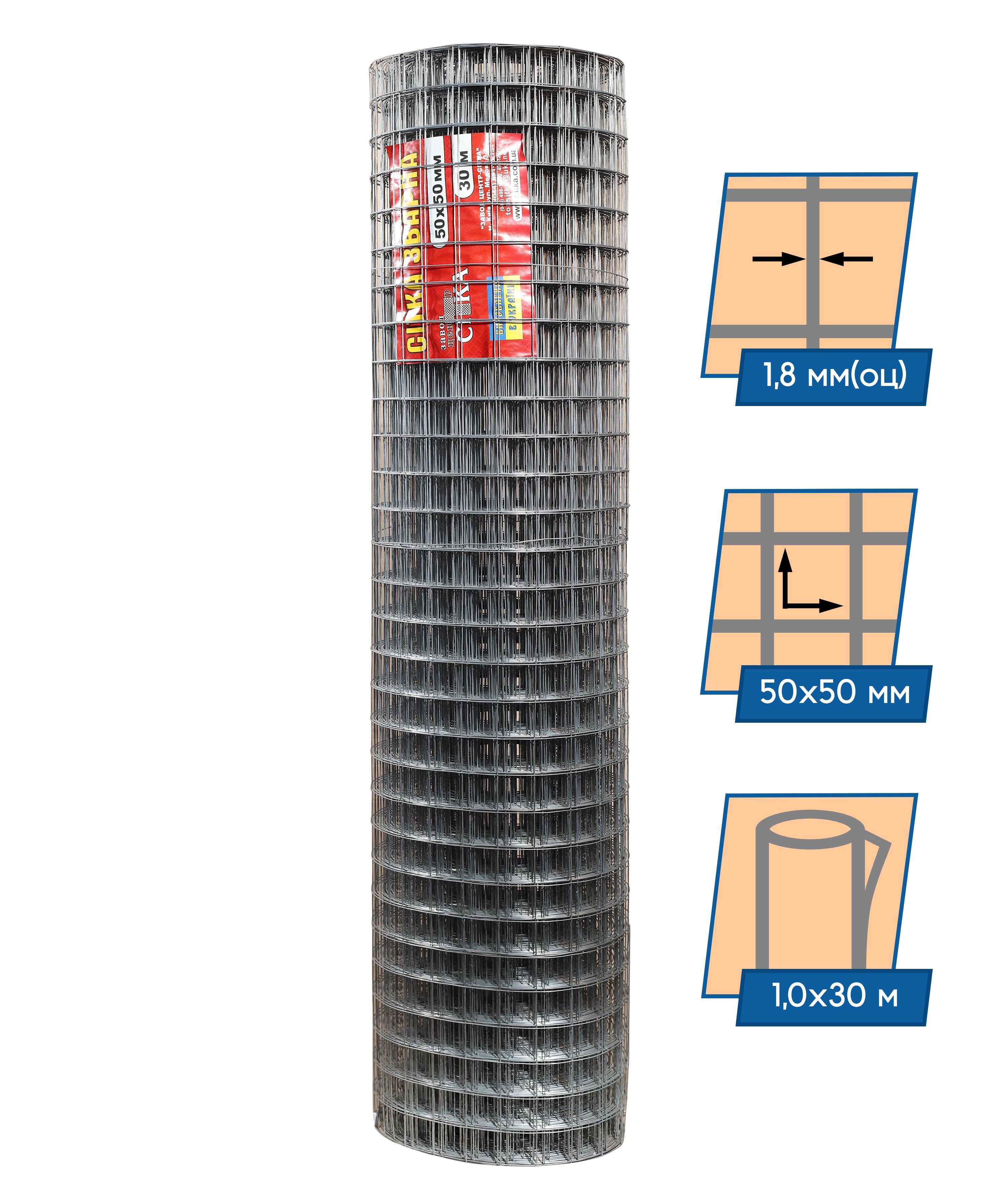 Сітка зварна оцинкована Завод Центр Сітка ф1,8оц вічко 50х50 мм 1х30 м - фото 2