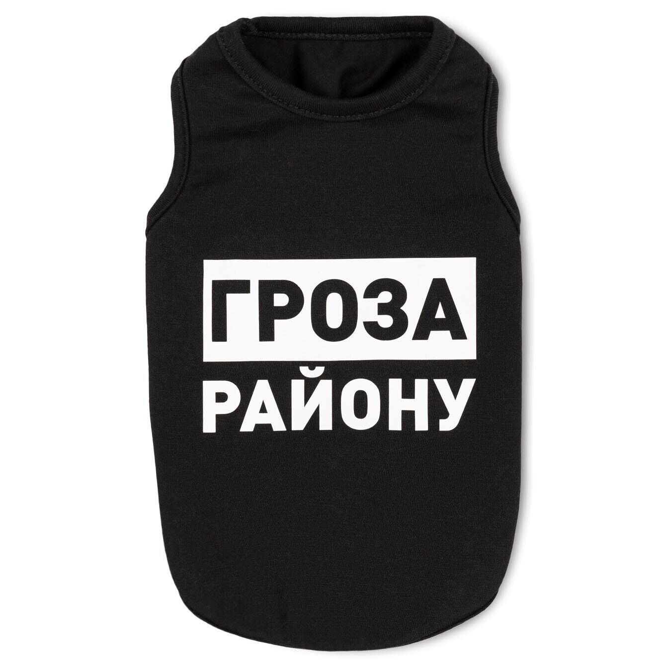 Борцовка Pet Fashion "Гроза району" S Черный (100210)