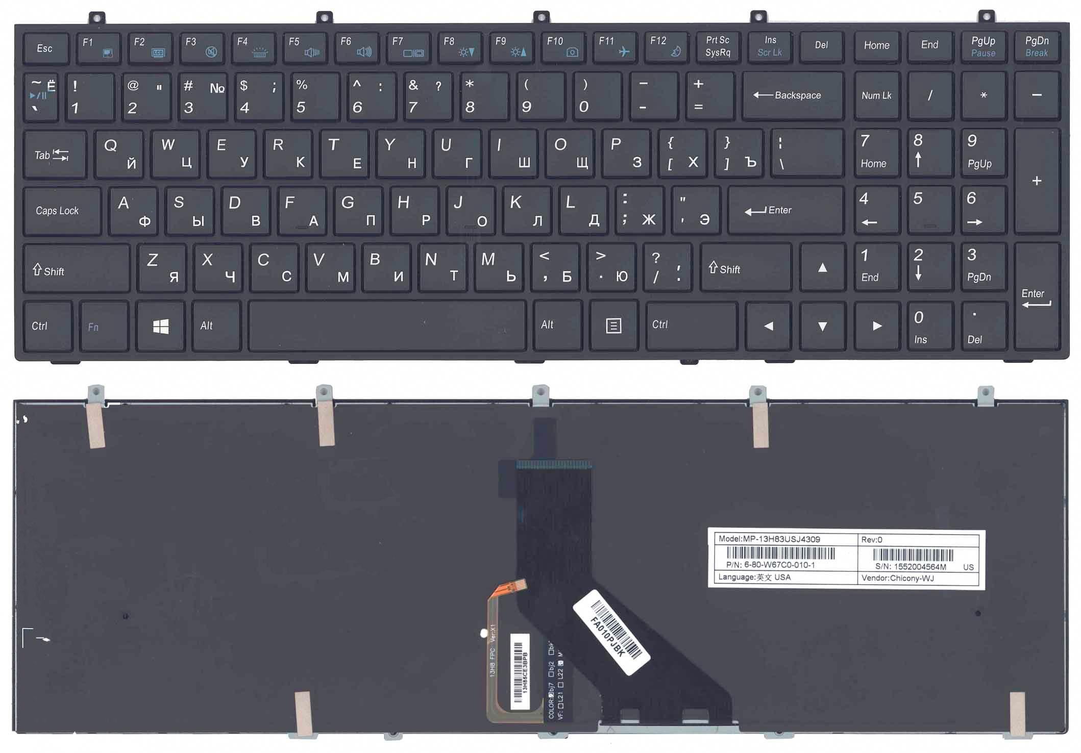 Клавиатура для ноутбука DNS Clevo W350 с подсветкой Light Black Frame Black Клавиатура для ноутбука DNS Clevo W350 с подсветкой Light Black Frame Black