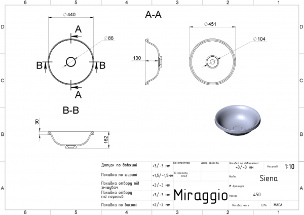 Умивальник Miraggio Siena Білий матовий (0000769) - фото 4