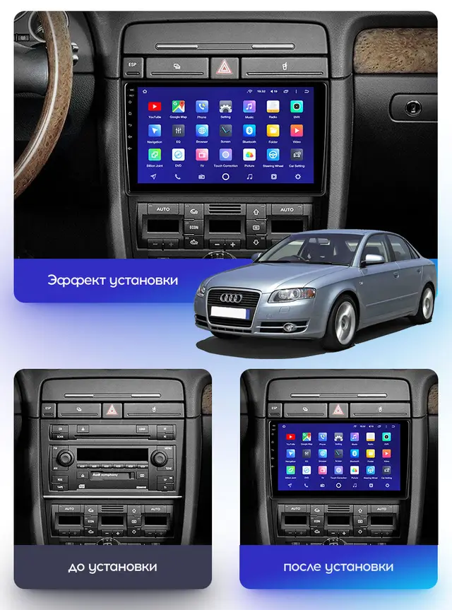 Автомагнитола штатная Teyes для Audi A4/2/3/B6/B7 2000-2009/S4 2002-2008/RS4 2005-2009 Android CC3 4+64G Wi-Fi/4G (1657537424) - фото 2 Автомагнитола штатная Teyes для Audi A4/2/3/B6/B7 2000-2009/S4 2002-2008/RS4 2005-2009 Android CC3 4+64G Wi-Fi/4G (1657537424) - фото 2