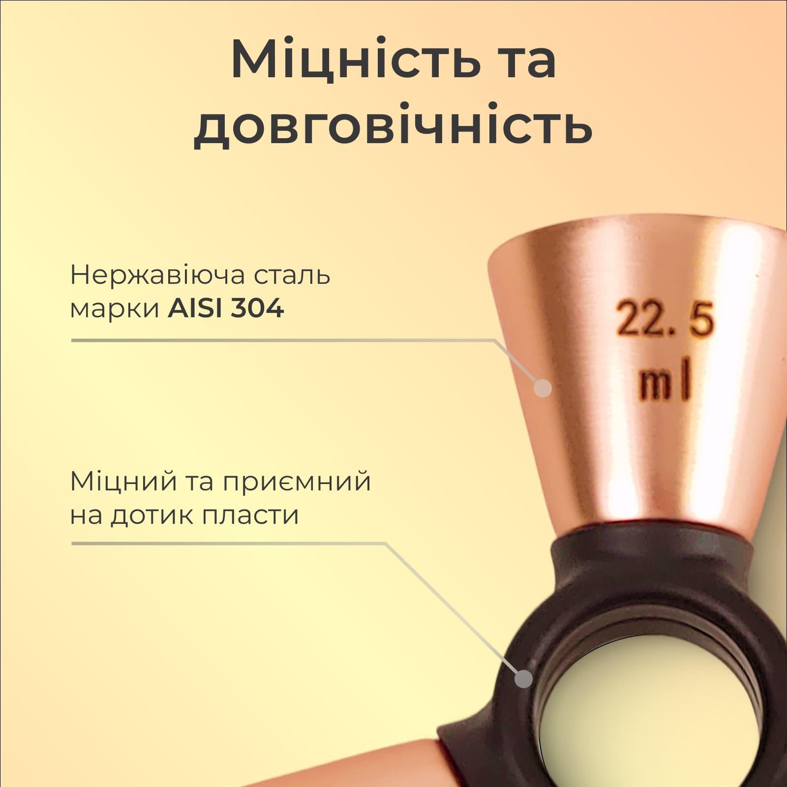 Джигер тройной Olin & Olin барный мерник для коктейлей 1/2 3/4 1 oz 15/22,5/30 мл из нержавеющей стали Медный (4927-JI-1/2x3/4x1oz-t-c) - фото 3 Джигер тройной Olin & Olin барный мерник для коктейлей 1/2 3/4 1 oz 15/22,5/30 мл из нержавеющей стали Медный (4927-JI-1/2x3/4x1oz-t-c) - фото 3