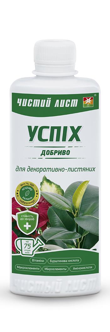 Удобрение Успех для декоративно-лиственных растений (38282524)