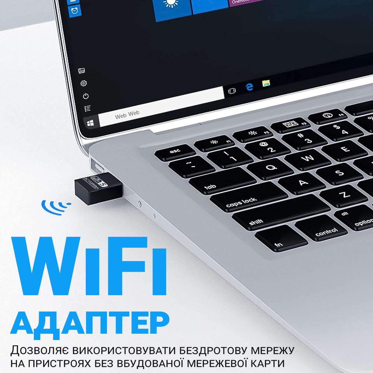 Адаптер мережевий Addap UWA-06 USB Wifi дводіапазонний 2,4 ГГц/5 ГГц 1300 Мбіт/с - фото 4 Адаптер мережевий Addap UWA-06 USB Wifi дводіапазонний 2,4 ГГц/5 ГГц 1300 Мбіт/с - фото 4