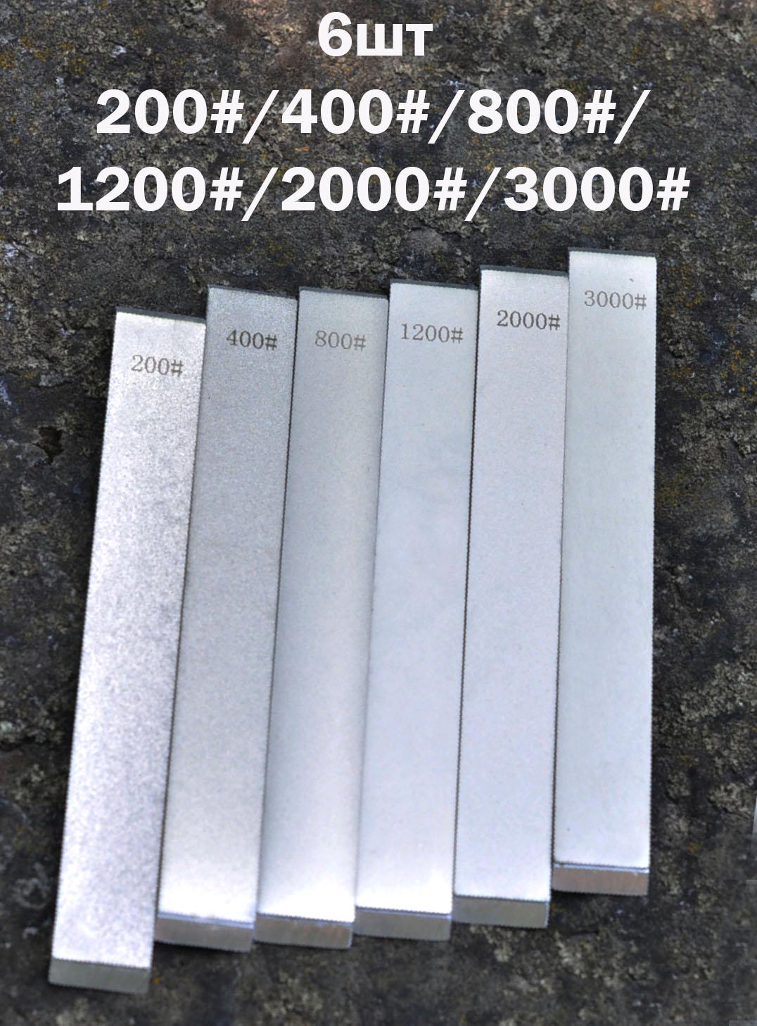 Набор точильных брусков для ножей Ruixin алмазных алюминиевых зернистостей 200/400/800/1200/2000/3000 6 шт. (Ral-004) - фото 2 Набор точильных брусков для ножей Ruixin алмазных алюминиевых зернистостей 200/400/800/1200/2000/3000 6 шт. (Ral-004) - фото 2