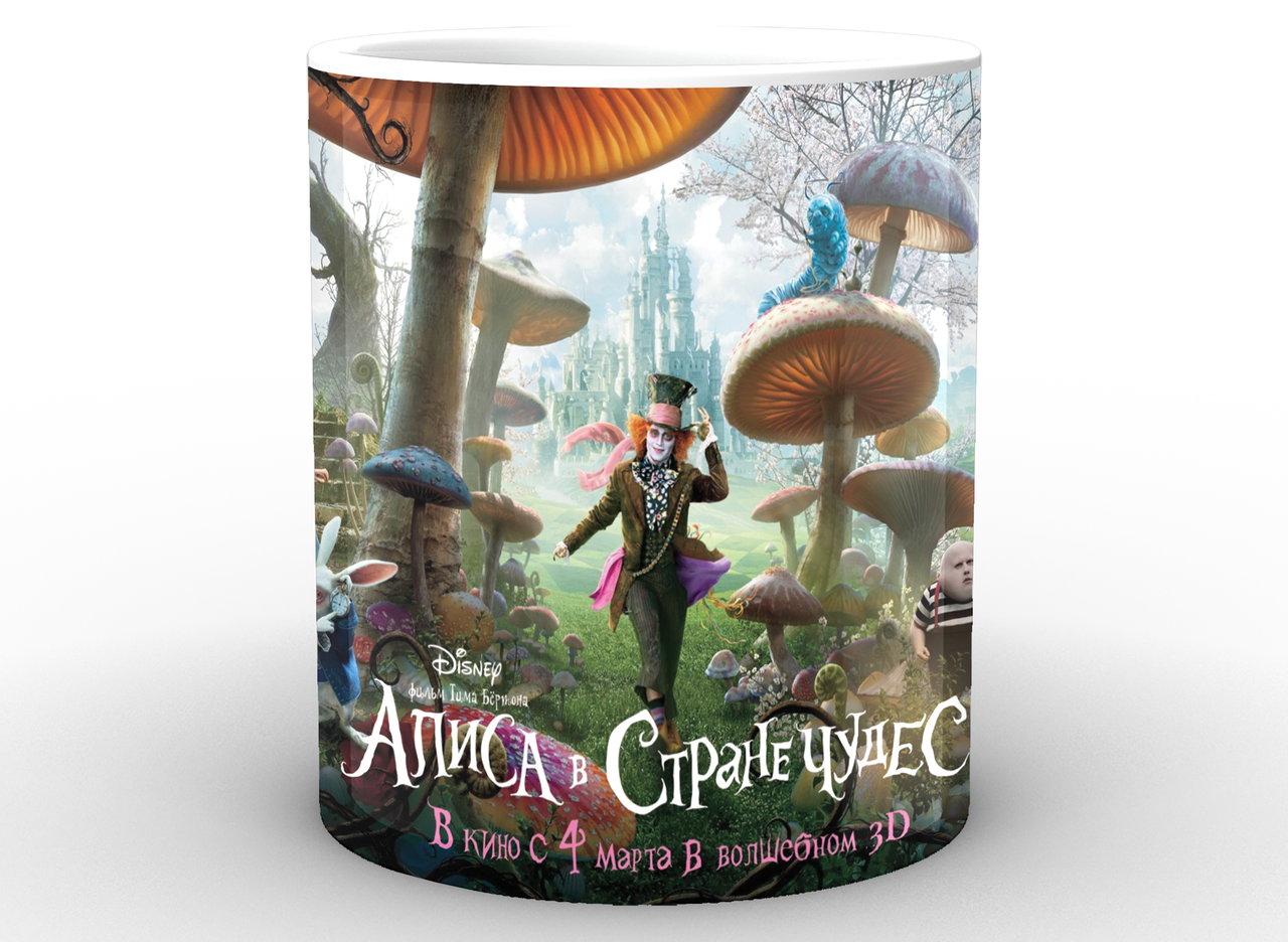 Чашка GeekLand Аліса в країні див (AW.02.010) - фото 2 Чашка GeekLand Аліса в країні див (AW.02.010) - фото 2