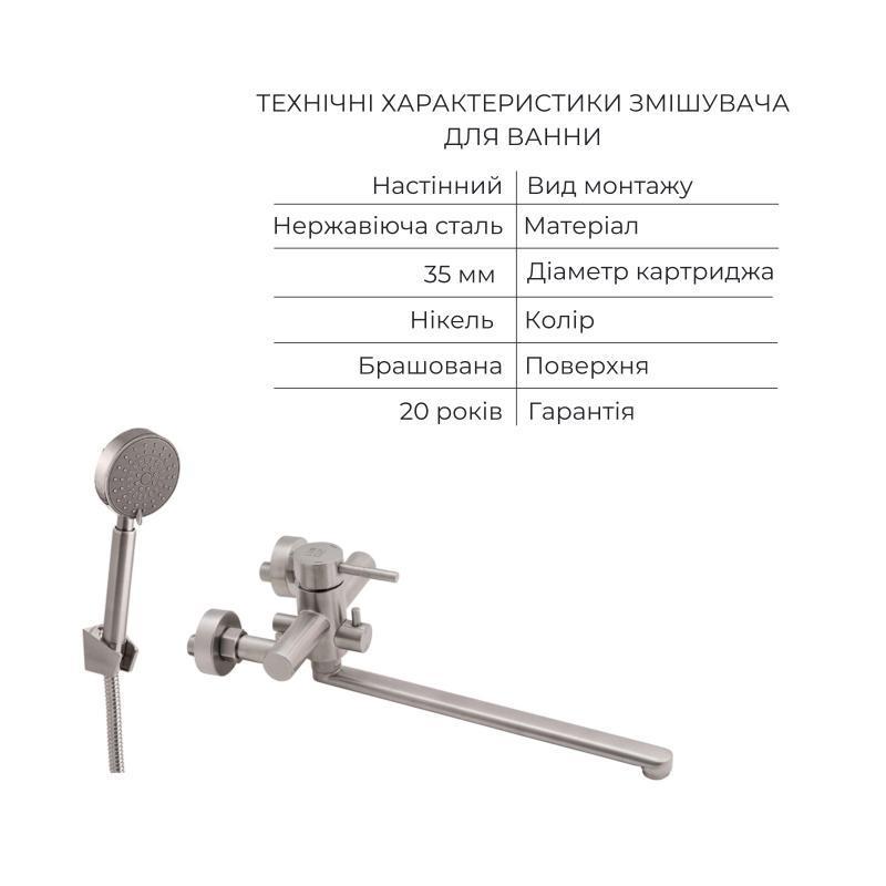 Набор смесителей для ванны Lidz Aria 052 нержавеющая сталь. - фото 3 Набор смесителей для ванны Lidz Aria 052 нержавеющая сталь. - фото 3