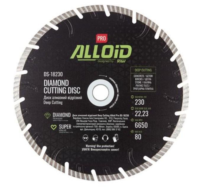 Диск алмазный отрезной Deep Cutting 230 мм