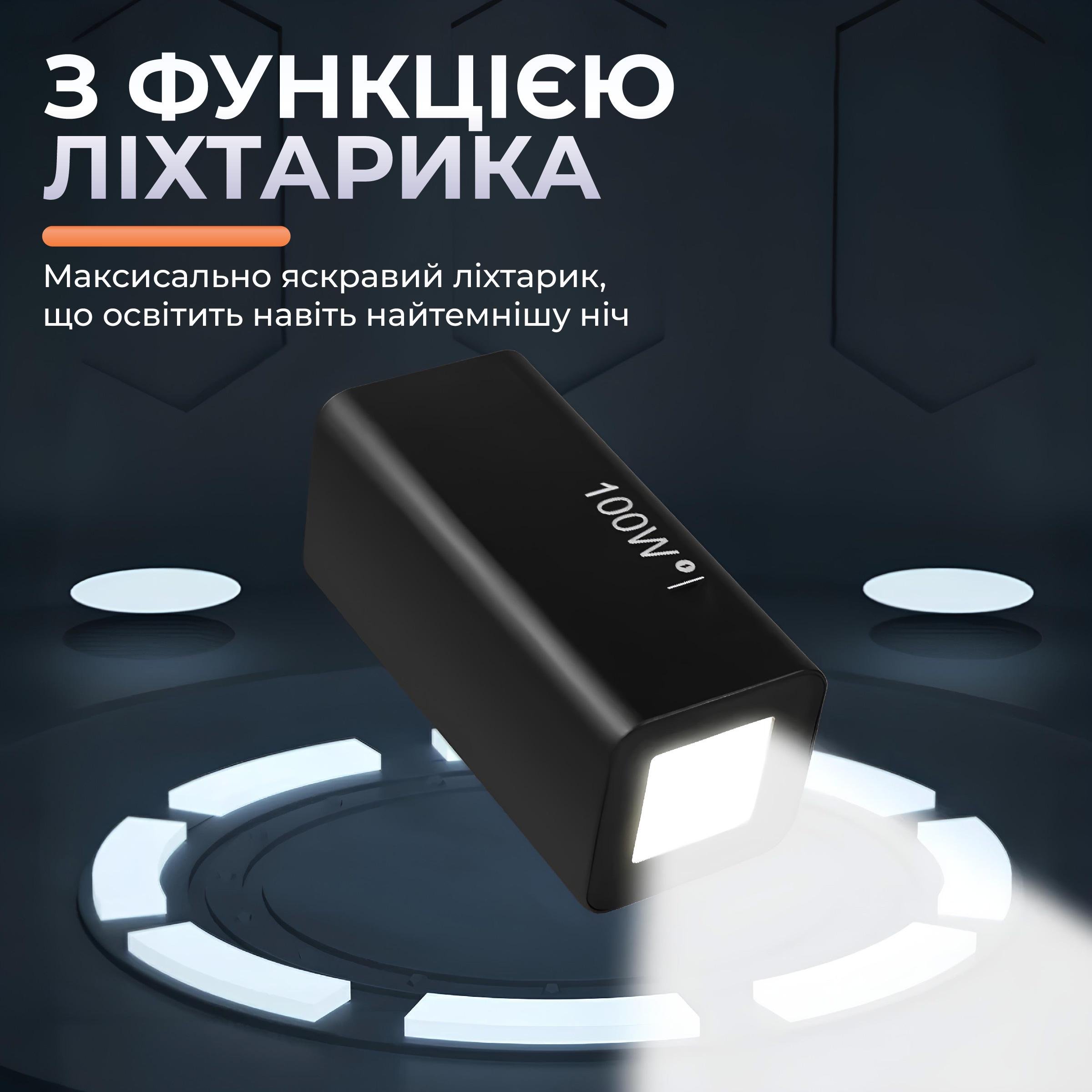 Ноутбук для ноутбука Kayfovo УМБ 20000 mAh 100W быстрая зарядка с фонариком BL-25 Black (28936) - фото 4 Ноутбук для ноутбука Kayfovo УМБ 20000 mAh 100W быстрая зарядка с фонариком BL-25 Black (28936) - фото 4