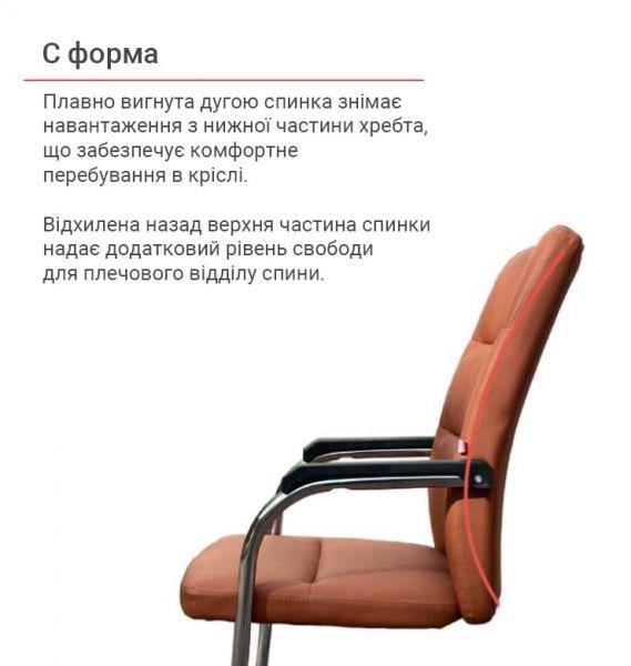 Кресло конференционное АКЛАС Натан CH CF Коричневый (1617189) - фото 4 Кресло конференционное АКЛАС Натан CH CF Коричневый (1617189) - фото 4