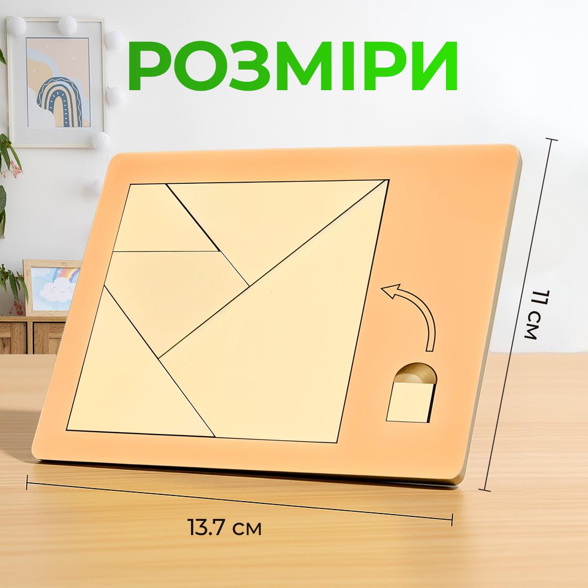 Деревянная головоломка для детей Kayfovo NA9 геометрическая от 3 лет (29301) - фото 6 Деревянная головоломка для детей Kayfovo NA9 геометрическая от 3 лет (29301) - фото 6