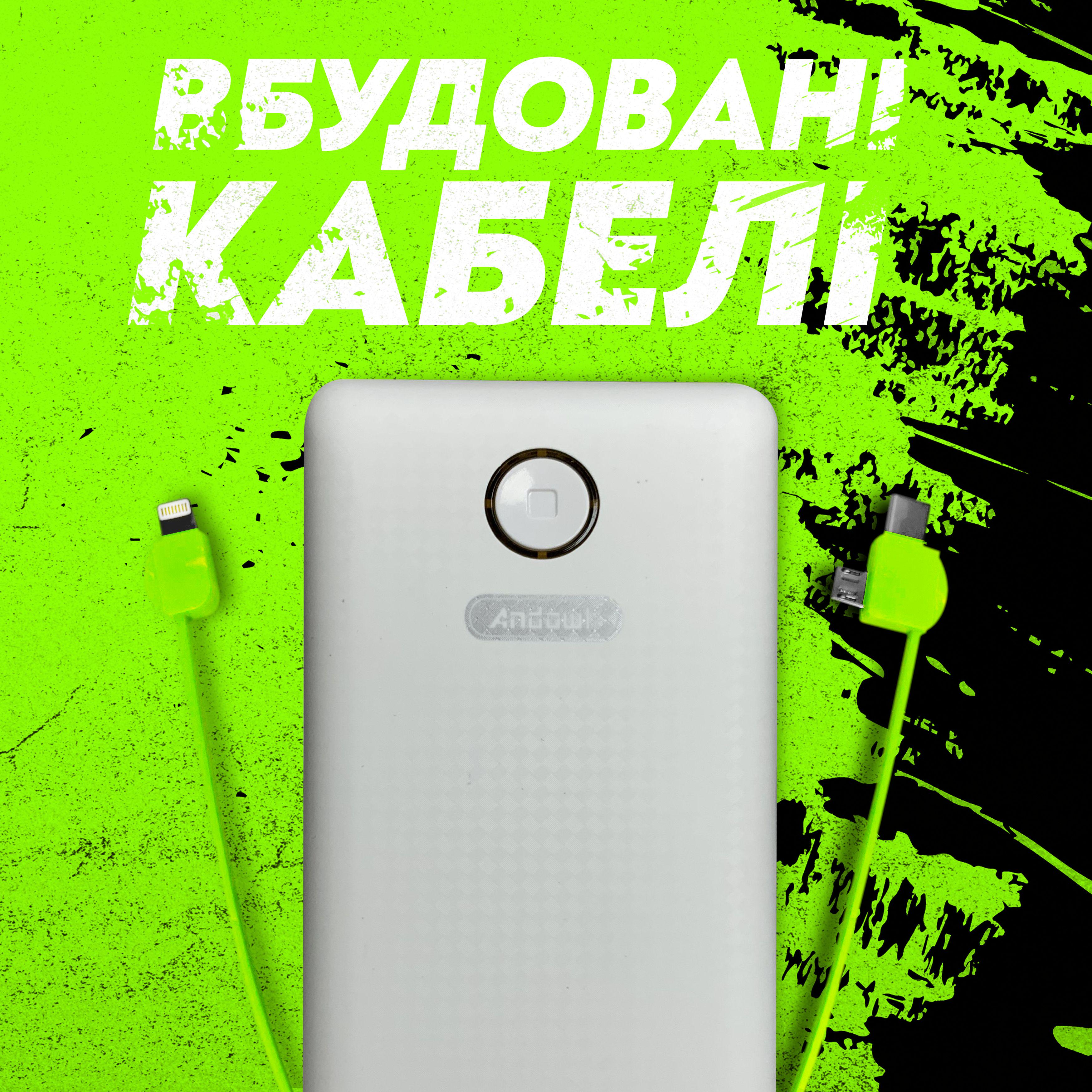 Повербанк Andowl Q-T70 быстрая зарядка/переходник для роутера 20000 mAh QC3.0 Белый/Зеленый (cee836b5) - фото 6