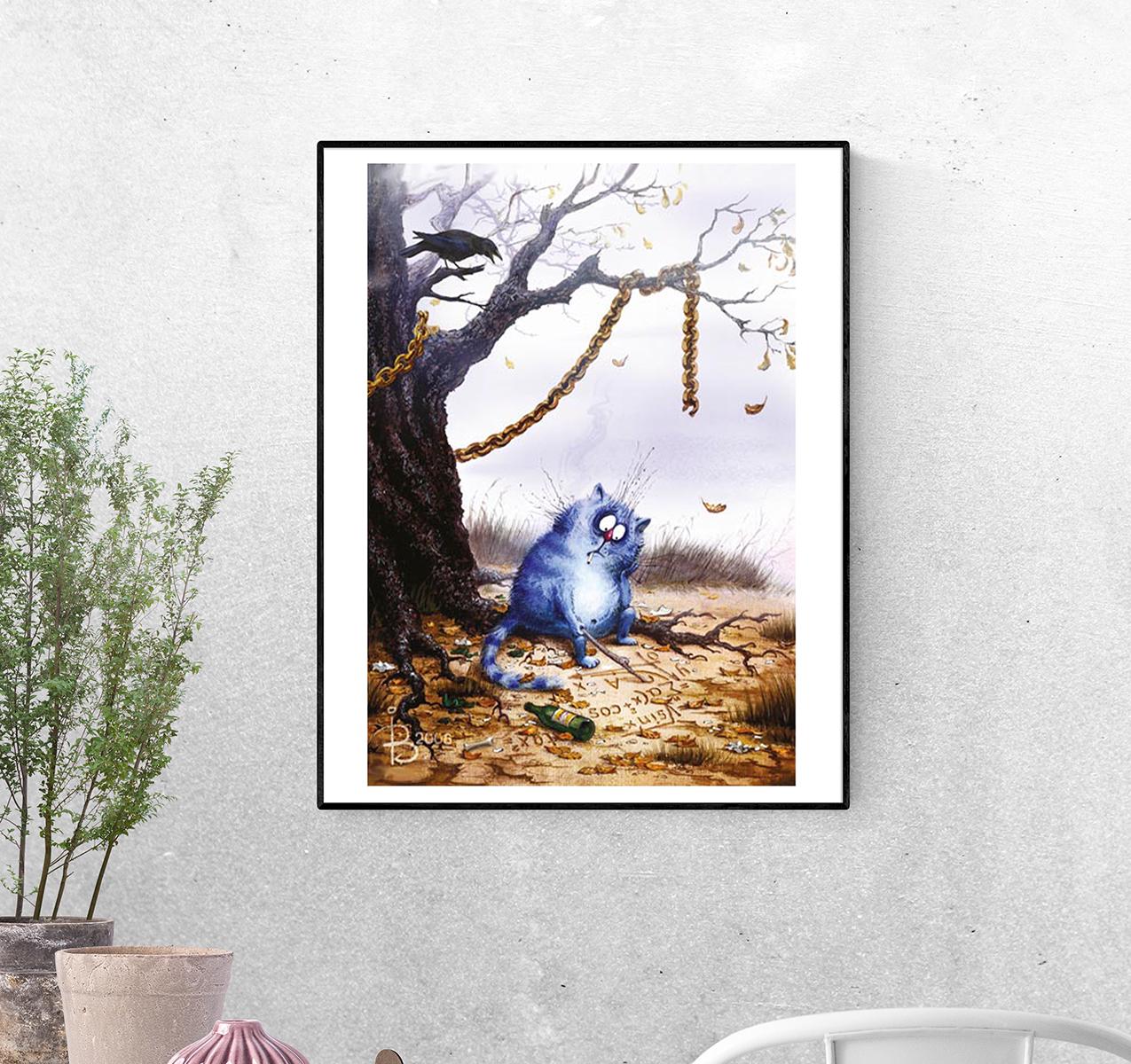 Постер Цепь на дубе том...... формат А-1 (rinaz_10_Poster)