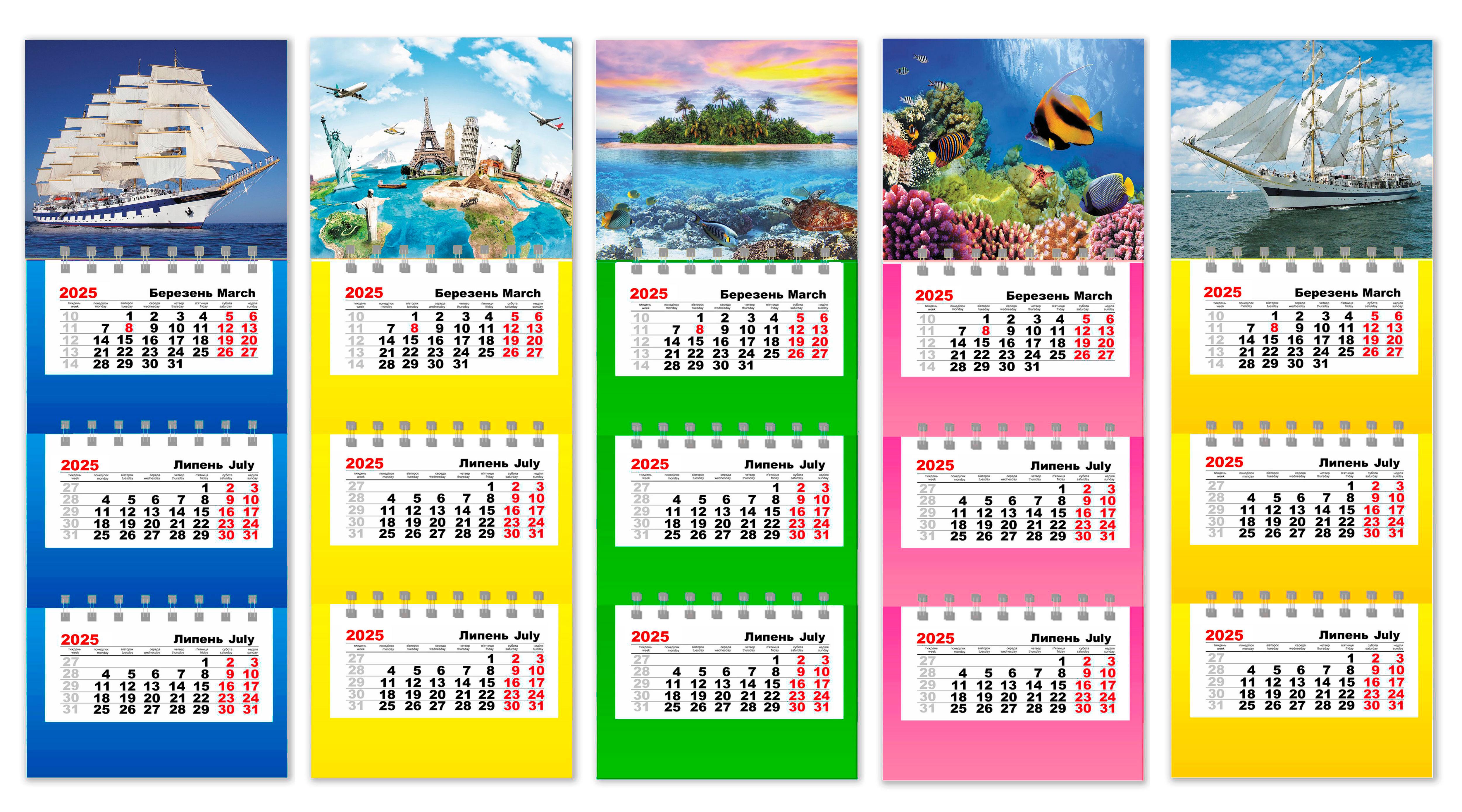 Календарь на магните на 2025 год APRIORI Природа 23х8,5 см 5 шт. (UA2641)