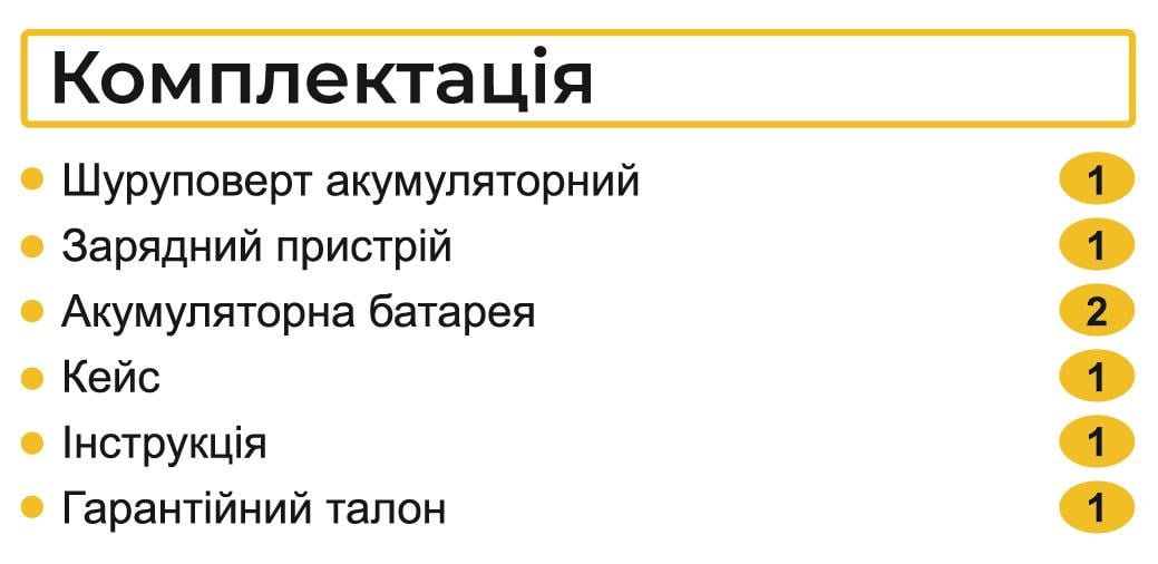 Шуруповерт ударний акумуляторний безщітковий Zegor CDPP-16BLH/16В/дві швидкості/2 батареї 16 В 2 Ач/реверс/підсвічування/кейс - фото 12 Шуруповерт ударний акумуляторний безщітковий Zegor CDPP-16BLH/16В/дві швидкості/2 батареї 16 В 2 Ач/реверс/підсвічування/кейс - фото 12
