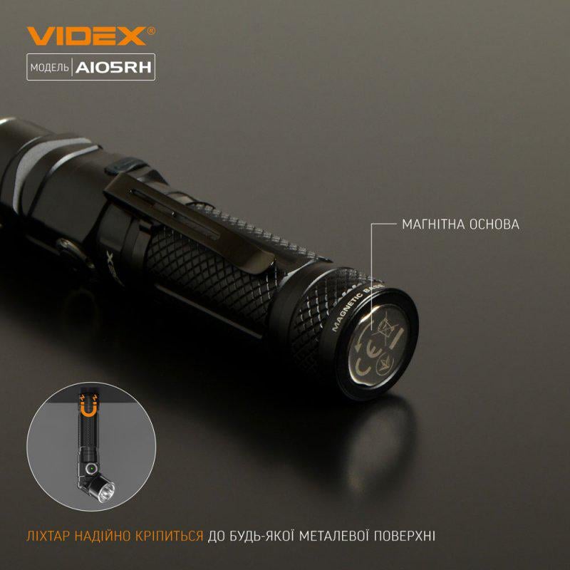 Фонарик светодиодный VIDEX VLF-A105RH 1200 Lm 5000 K (116855) - фото 11