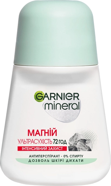 Дезодорант кульковий Garnier Магній Ультра сухість інтенсивний захист жіночий 50 мл (3600542309943)