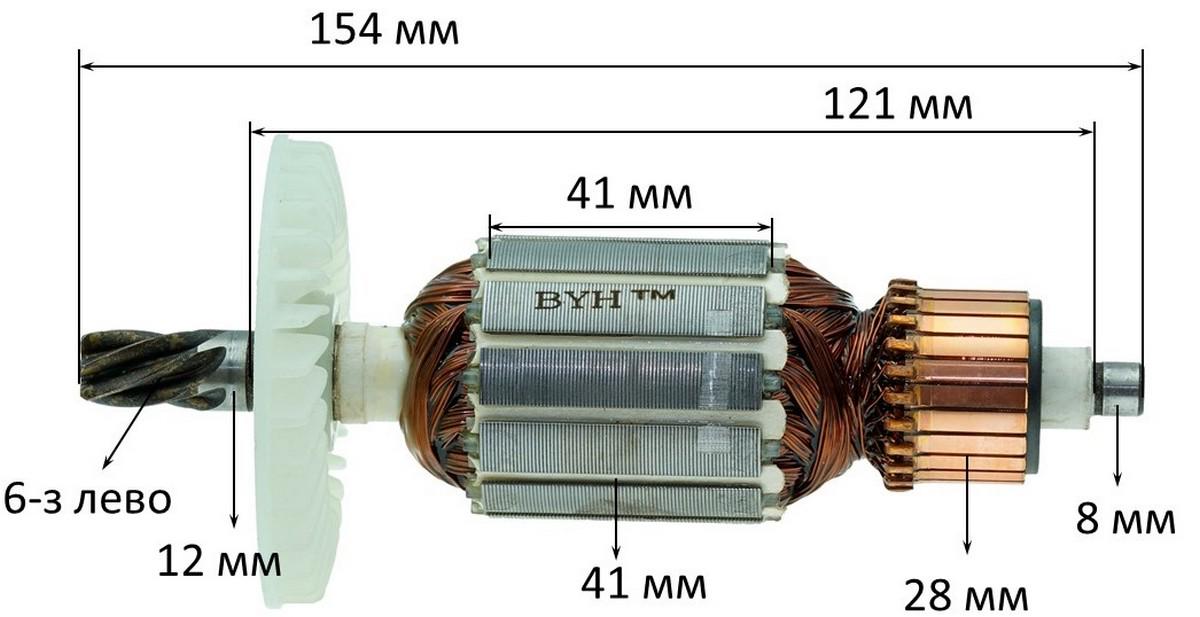 Якір ротор перфоратора Hitachi DH 45MR 6-з ліво 154х41 мм - фото 2