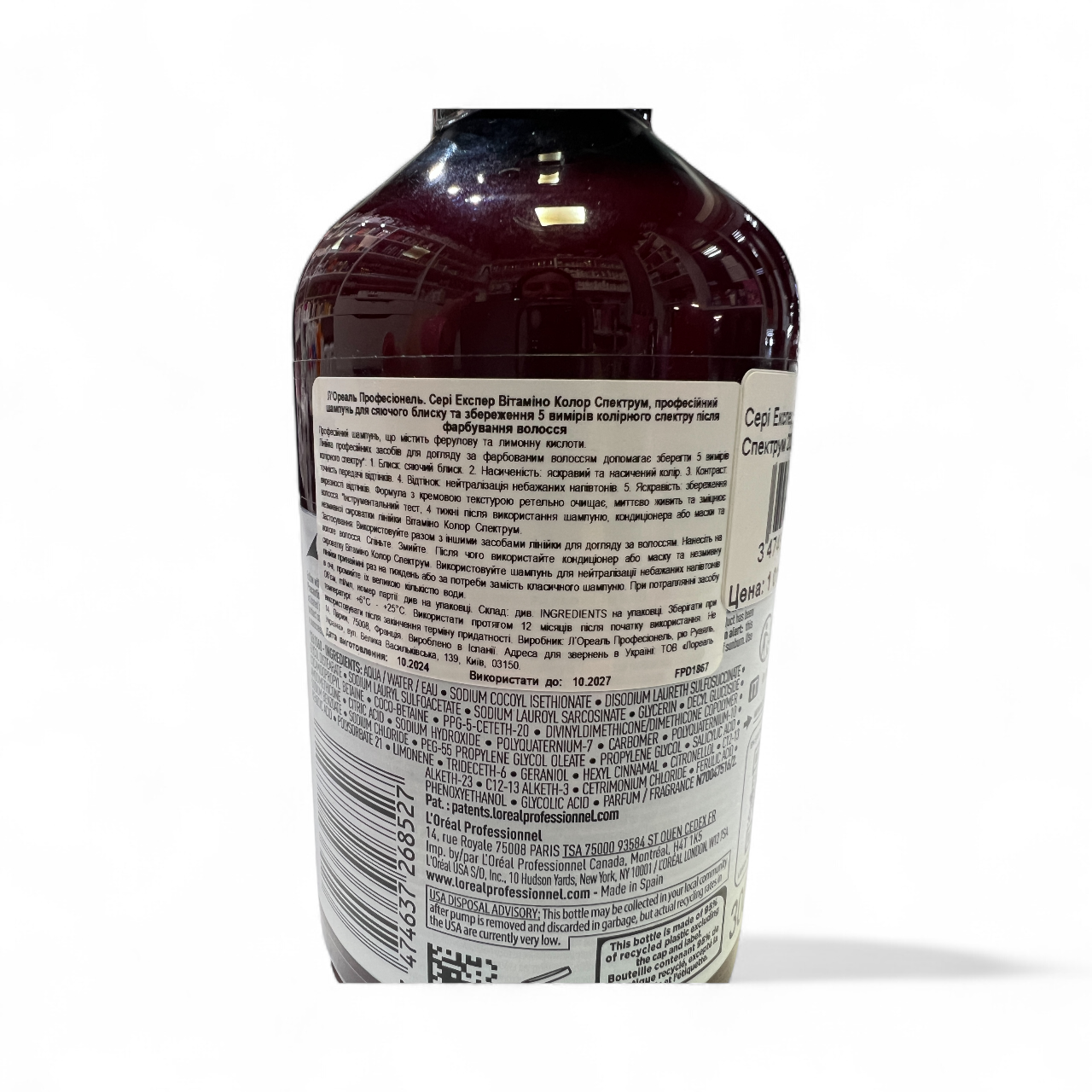 Шампунь для фарбованого волосся L'OREAL Professionnel Vitamino Color Spectrum 500 мл (2750249921) - фото 2 Шампунь для фарбованого волосся L'OREAL Professionnel Vitamino Color Spectrum 500 мл (2750249921) - фото 2