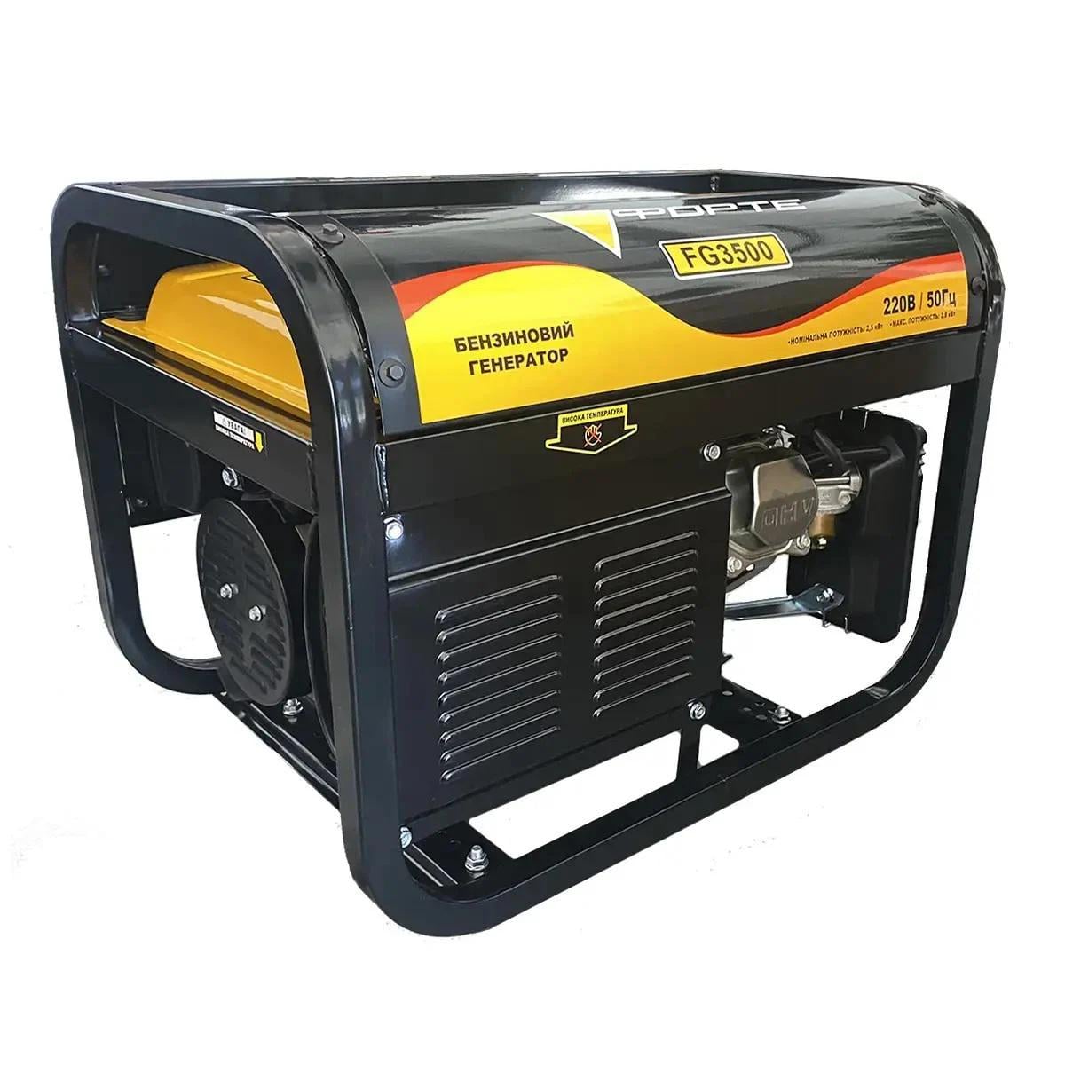 Генератор бензиновий Forte FG3500 2,5 кВт (44067)