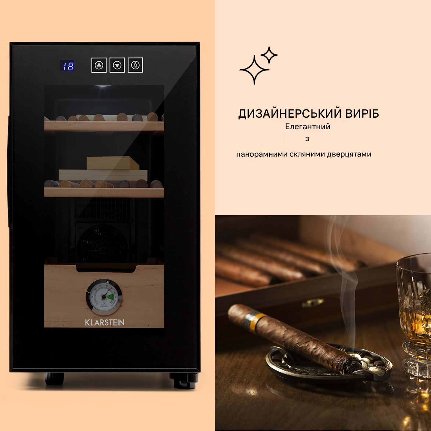 Хьюмидор для сигар KLARSTEIN El Presidente 135 кВт/ч/год 23 л (10036106) - фото 2 Хьюмидор для сигар KLARSTEIN El Presidente 135 кВт/ч/год 23 л (10036106) - фото 2