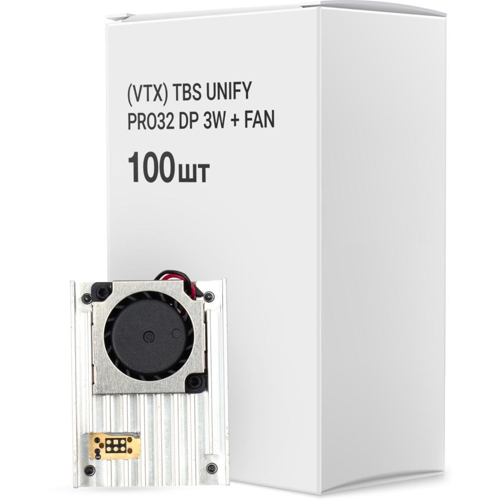 Видеопередатчик VTX TBS Unify Pro32 DP 3W/Fan 100 шт. (394116)