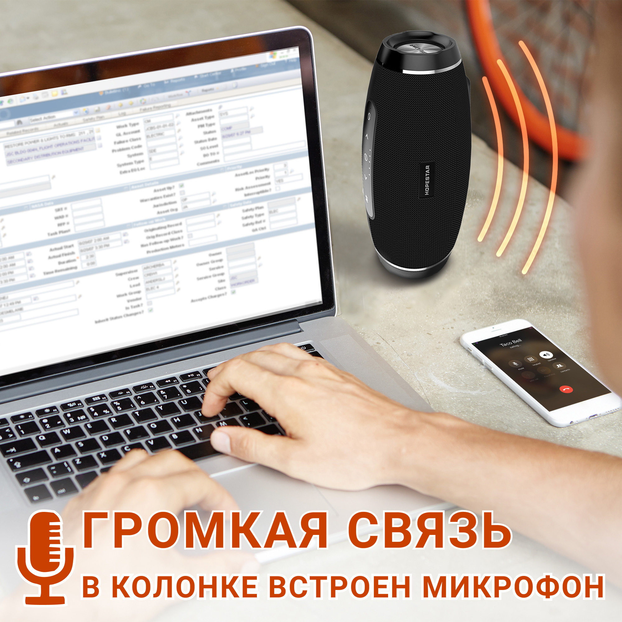 Акустическая система Hopestar PowerBank H27 Черный - фото 9 Акустическая система Hopestar PowerBank H27 Черный - фото 9