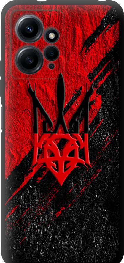 Чехол на Xiaomi Redmi Note 12 4G Герб v4 (5293b-3021-42517) Чехол на Xiaomi Redmi Note 12 4G Герб v4 (5293b-3021-42517)