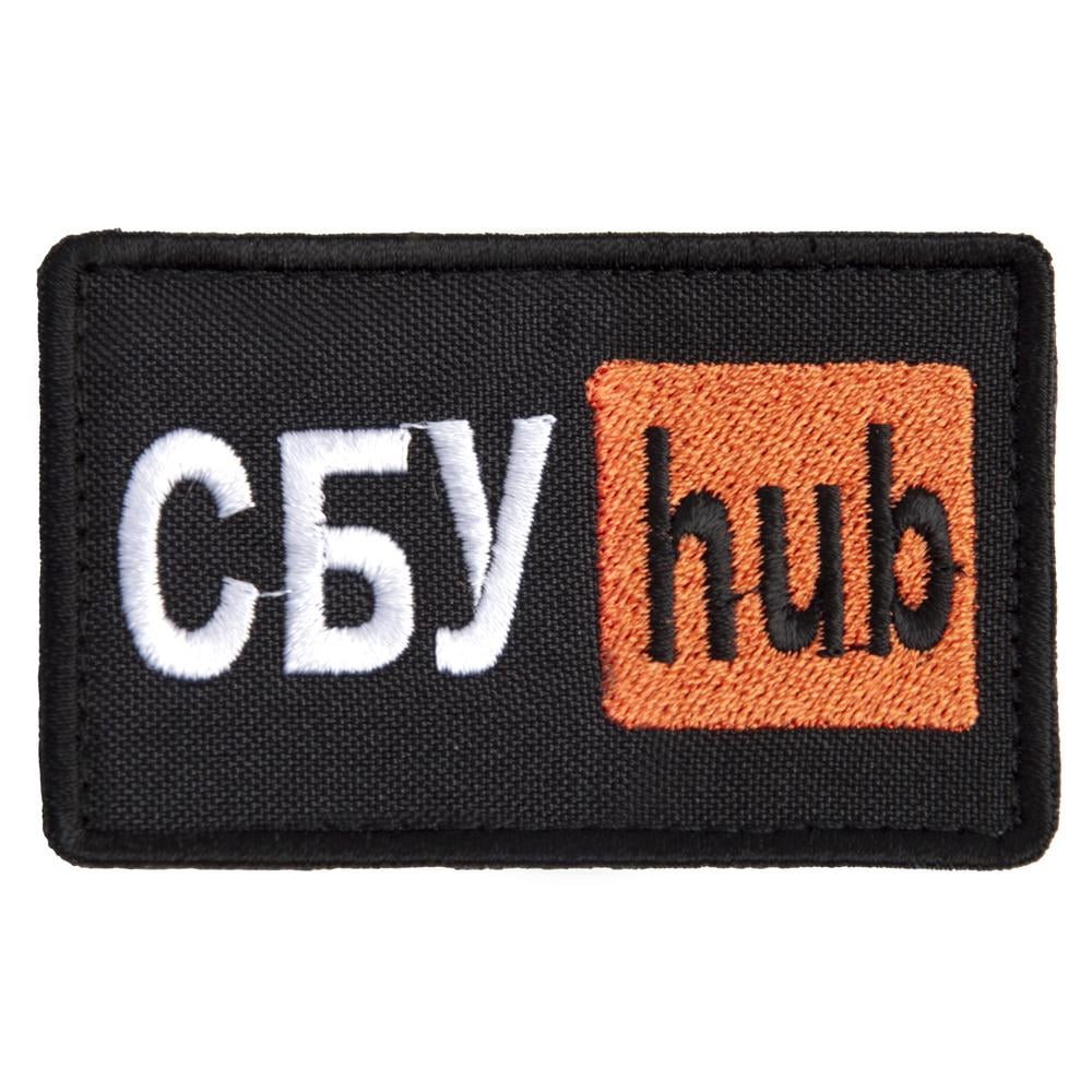 Шеврон на липучке '' СБУ Hub'' 5х9,5 см (22229) Шеврон на липучке '' СБУ Hub'' 5х9,5 см (22229)