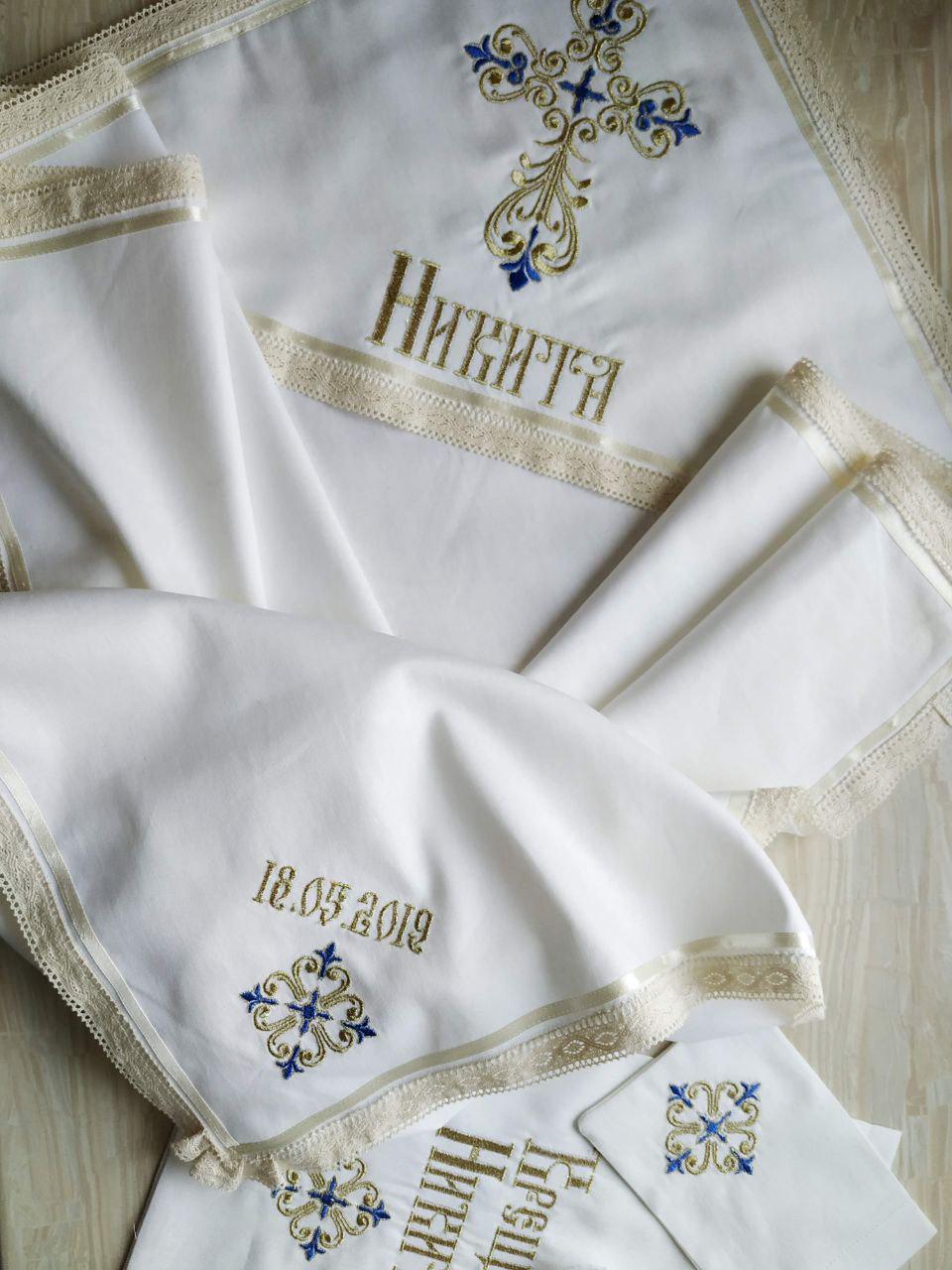 Крыжма для крещения именная Светлая любовь и мешочки для локона и хранения (2181983051)