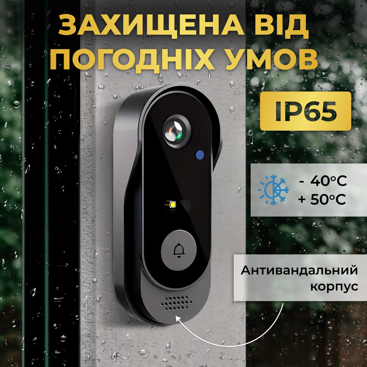 Відеодомофон дверний Q-356505X (23773621) - фото 6 Відеодомофон дверний Q-356505X (23773621) - фото 6