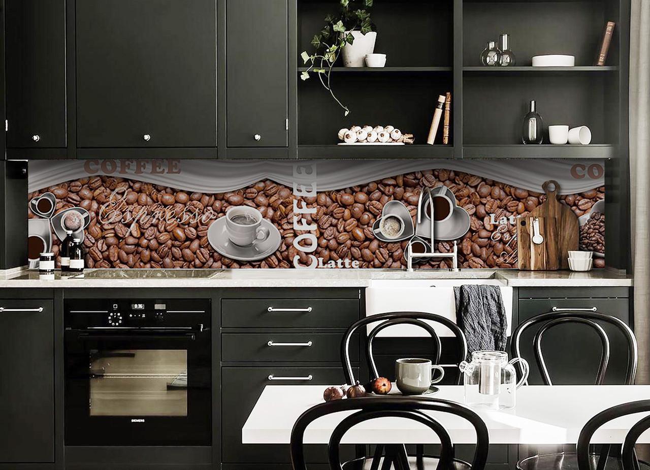 Кухонный фартук Эспрессо кофе зерна из самоклеющейся виниловой пленки 60х300 см Коричневый