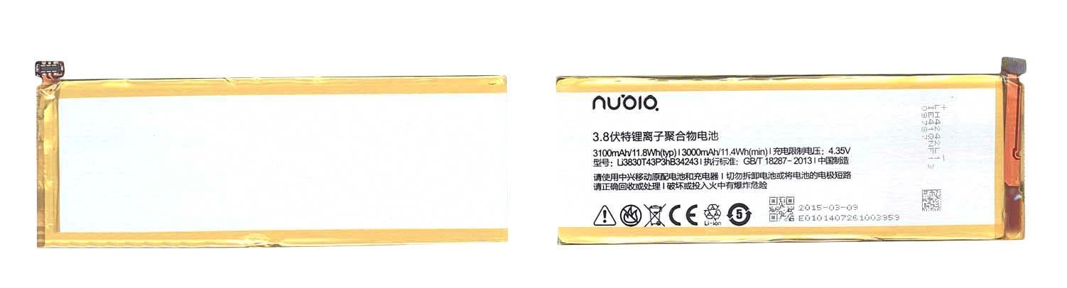 Аккумулятор для смартфона ZTE Li3830T43P3hB34243 Nubia Z7 3,8V 3100 mAh 11,8 Wh White