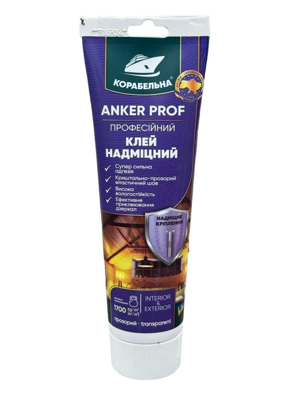 Клей акриловый монтажный КОРАБЕЛЬНАЯ ANKER PROF 150 г Прозрачный (23814132)