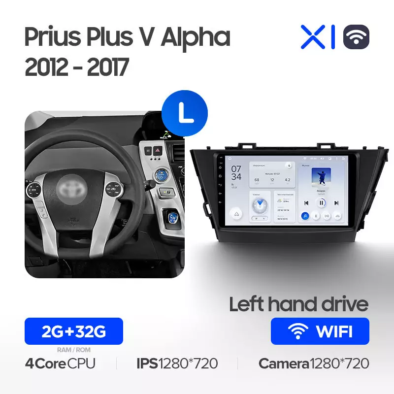 Автомагнітола штатна Teyes X1 для Toyota Prius Plus V Alpha 2012-2017 Android (1652098156) - фото 2